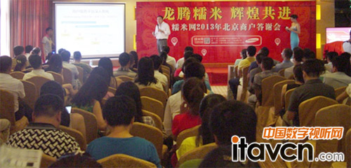 Ŵ�׾W�c���ǔ��֘��Ƒ��Ժ��� ���LԇO2O������չ