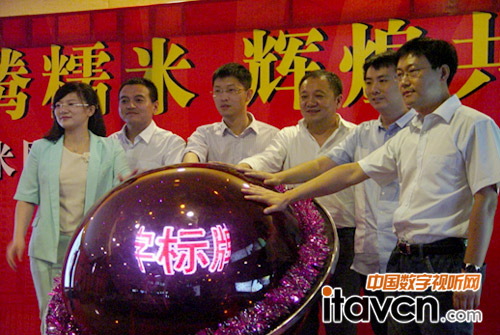 Ŵ�׾W�c���ǔ��֘��Ƒ��Ժ��� ���LԇO2O������չ