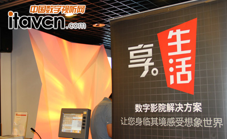 2013巴可創新•技術周