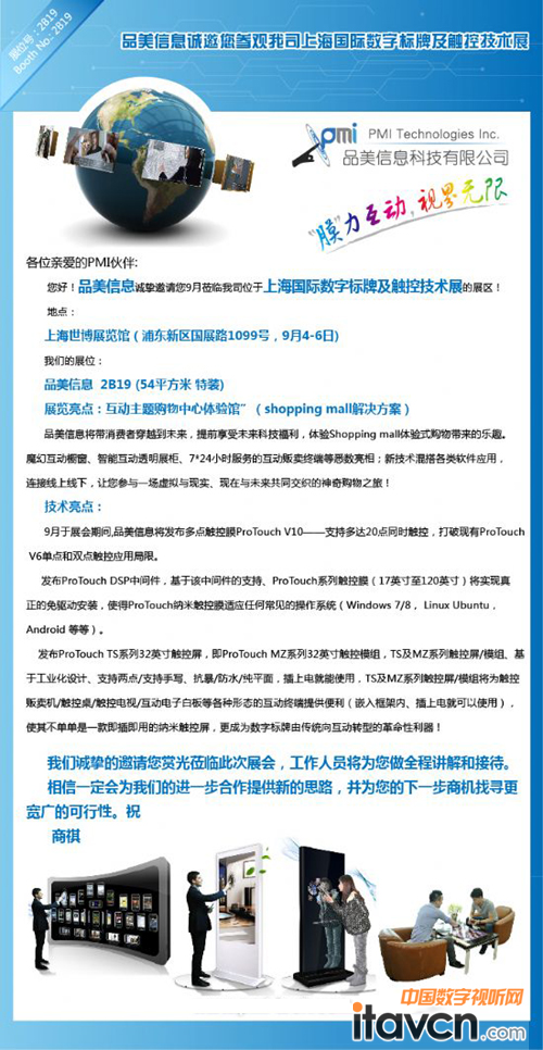 Ʒ������չ�Ϻ����H���֘���չ,10�c�|����Ʒͬ���l��