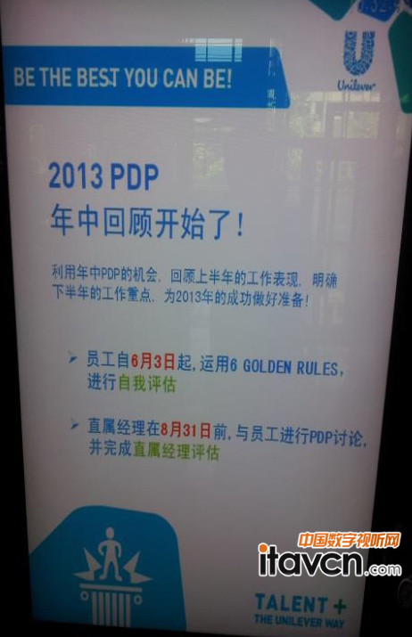 采用產(chǎn)品:優(yōu)派5504C海報機(jī)