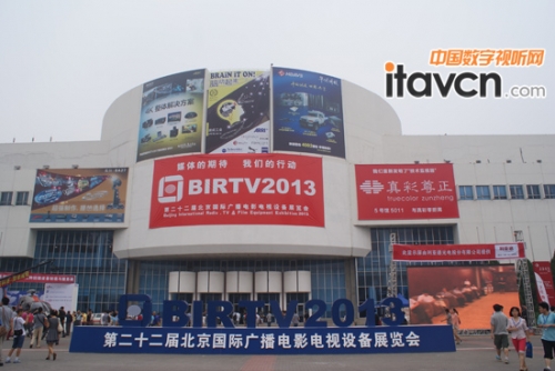BIRTV2013