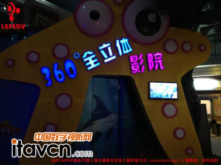 360°全立體影院成為濟(jì)南重要重要娛樂(lè)場(chǎng)地之一