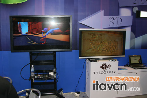 天祿光電裸眼高清3D電視