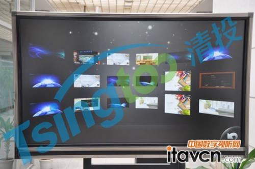 清投液晶電子白板3D炫酷背景