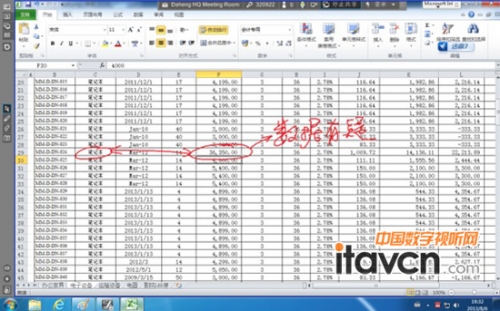 (北京懷柔公安局抓捕偷油嫌疑人實(shí)景布控圖