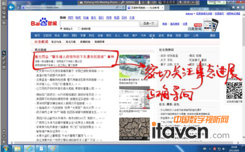 全屏放映模式下在各個(gè)頁面書寫的筆跡在放映結(jié)束后均可保存。