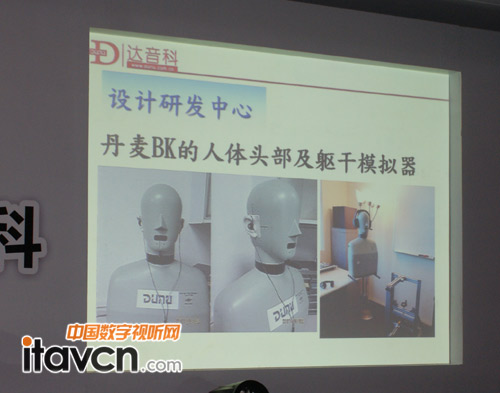 丹麥BK的人體頭部及軀干模擬器