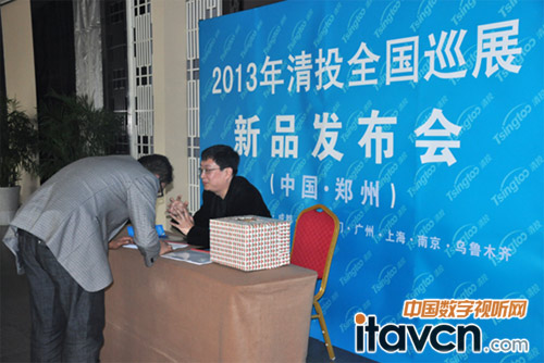 ��ͶҕӍ2013��ȫ��(gu��)Ѳչ����վ