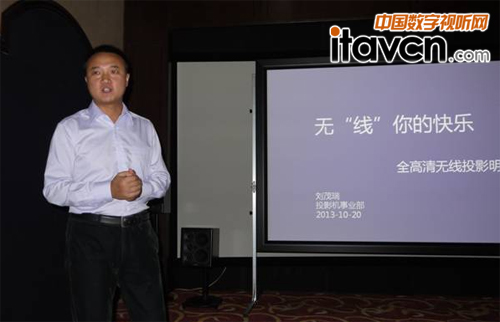 明基全高清無線家用投影機W1500體驗會上海站