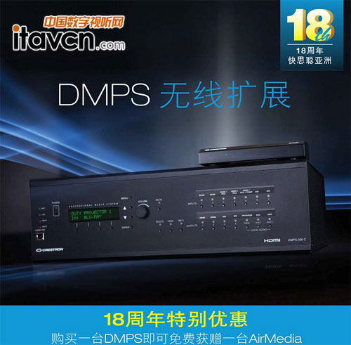 ����c�؄e��(y��u)�ݣ���ُ(g��u)�Iһ�_(t��i)DMPS�������M(f��i)�@ٛ(z��ng)һ�_(t��i)AirMedia