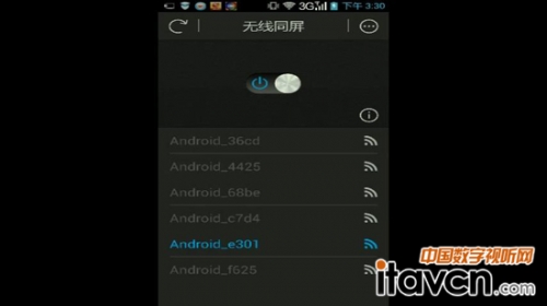 看視頻、上網都是太牛X啦!