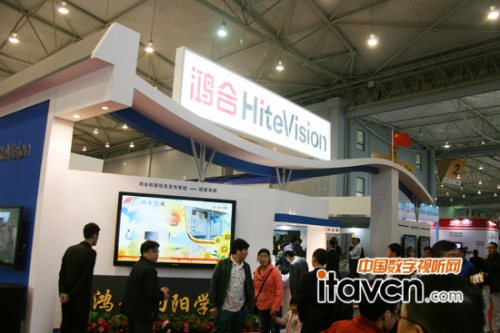 鴻合科技展臺氣勢恢宏