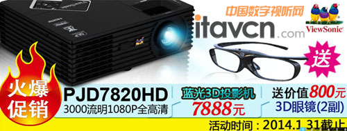 ����ȫ����ͶӰPJD7820HD����L��