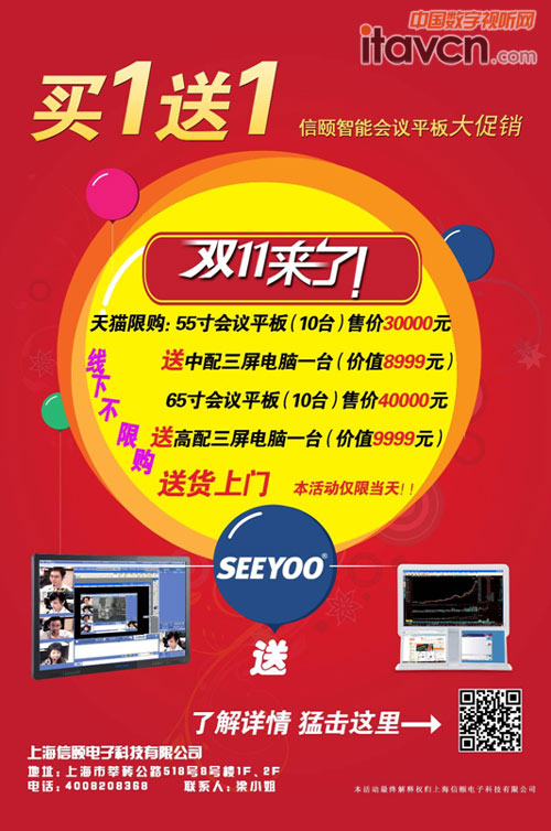 �p11�����U���&ldquo;���@&rdquo;���N��һ��