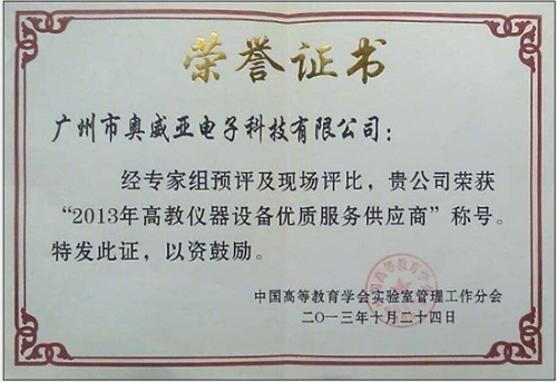 �W�����s�@2013��(y��u)�|(zh��)����(w��)����(y��ng)��