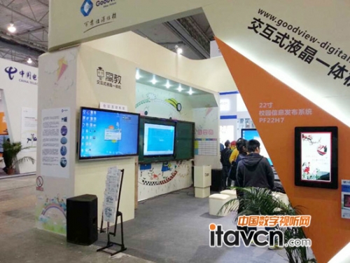 仙視“寓教”交互式一體機精彩亮相中國教育裝備展