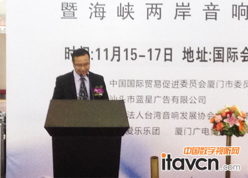 視聽展組委會領導林慶烘致開幕辭