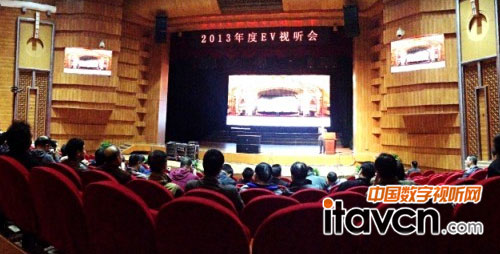 2013博世安防通訊系統EV視聽會