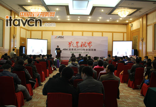 北京站巡展現場