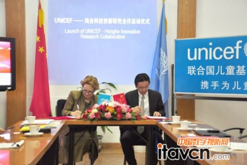 UNICEF與鴻合簽署合作協(xié)議