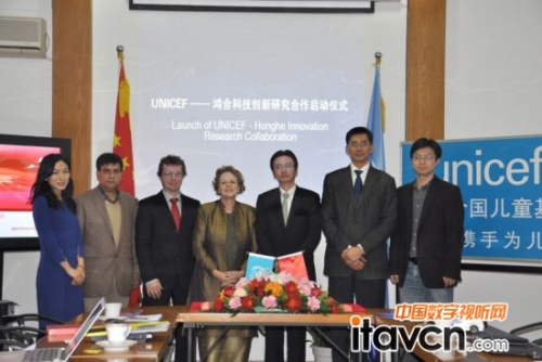 UNICEF與鴻合代表共同合影