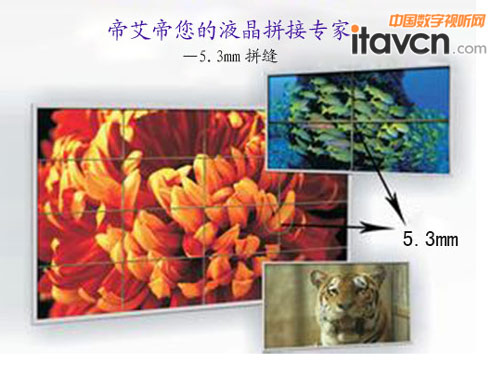 液晶拼接墻無縫拼接