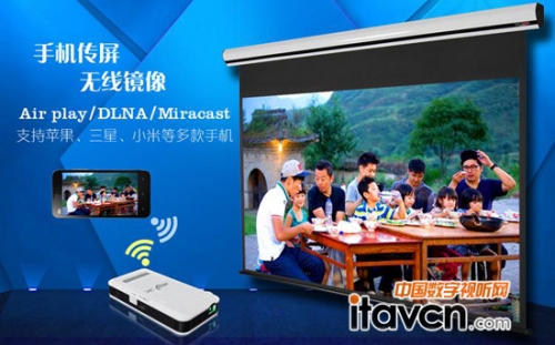 體積又小,操作又方便的無線微投——美高無線微投