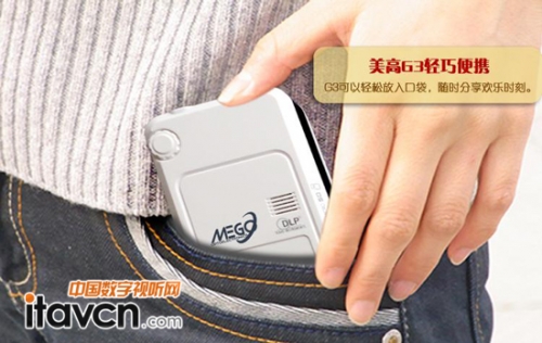 體積小巧 攜帶方便