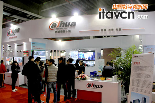 大華股份閃耀2013杭州安防展