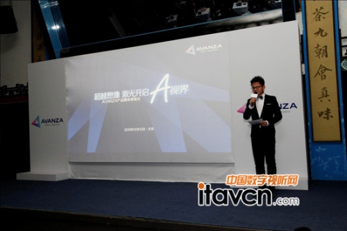 AVANZA推出全球唯一量產激光工程投影機