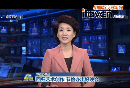 回歸藝術創作節儉辦晚會