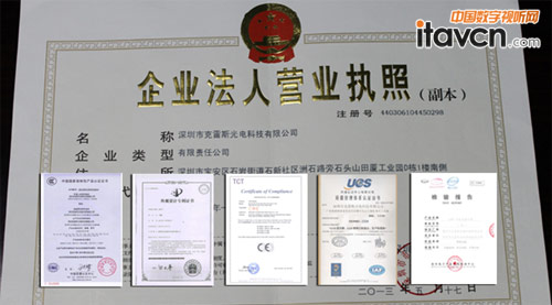 �C�ό�(sh��)������(qi��ng)����������ĸ��˾�ɹ�ߵ�_(k��i)LED����Ͷ��(bi��o)�Ј�(ch��ng)�I(l��ng)��