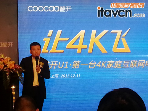 優朋普樂百部大片力推創維4K新品