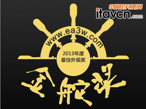 三星曲面OLED電視斬獲年度最佳外觀獎