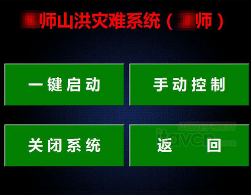 ���أ�QITUO�������п��|������