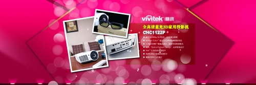 CHC1122P特價(jià)優(yōu)惠還有好禮相送