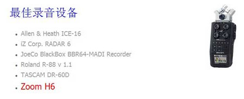 �������O�䣺Zoom H6