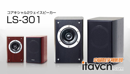 LS-301����ʽ����