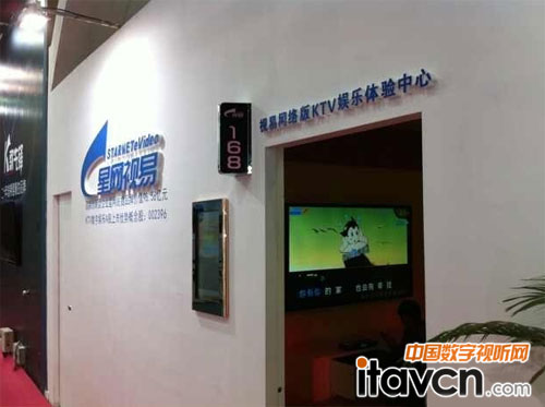 KTV娛樂體驗中心