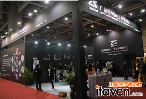 GETSHOW展ZSOUND室內展位