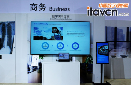 三星商用亮相2014 China Forum 演繹中國智能商務新體驗