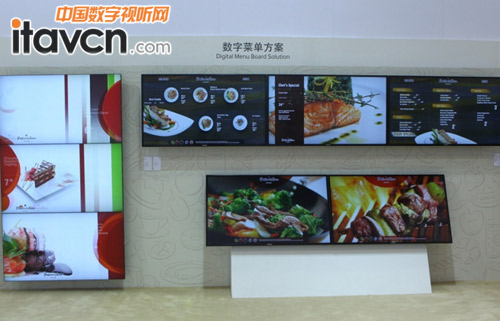 三星商用亮相2014 China Forum 演繹中國智能商務新體驗