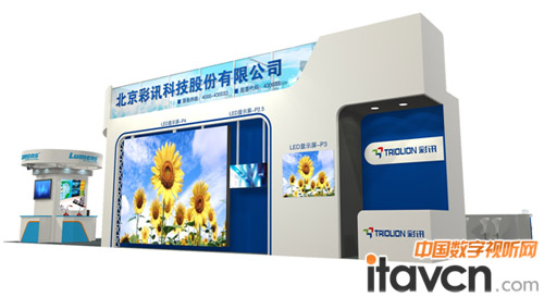 InfoComm China 2014 ��Ӎ�Ƽ��^�m(x��)��������ҕ�Xʢ��