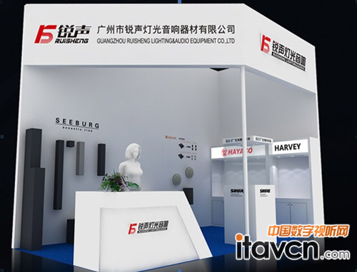 InfoComm2014銳聲展位效果圖