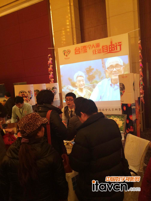 雅圖超短焦投影亮相國旅2014旅游嘉年華