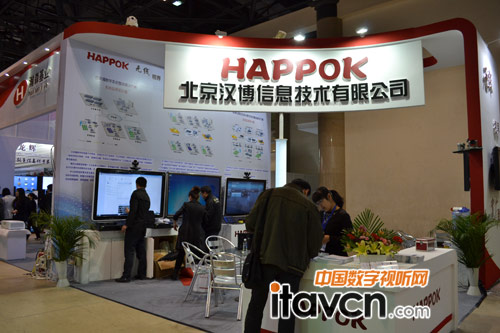 三大方案助力教育 漢博亮相2014北教展