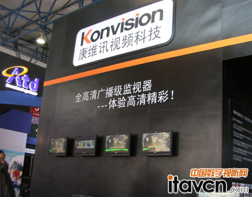 康維訊視頻監控器