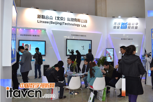 新聯(lián)合眾北教展首推智慧教育解決方案