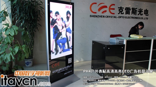 ����˹��COE����늑��ⳬ����LED�V��C(j��)ʢ�b��